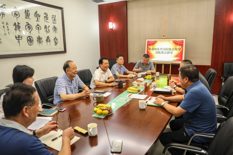 河北省消防協(xié)會(huì )理事長(cháng)王風(fēng)林一行來(lái)我會(huì )考察交流